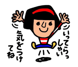 It is daily life edition Hull. sticker #8091625