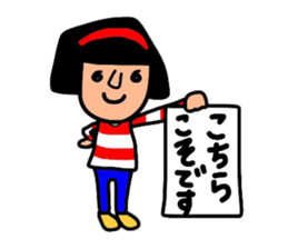 It is daily life edition Hull. sticker #8091631