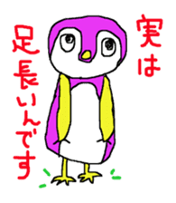 Colorful animal daily sticker #8091723