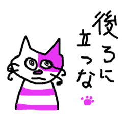 Colorful animal daily sticker #8091726