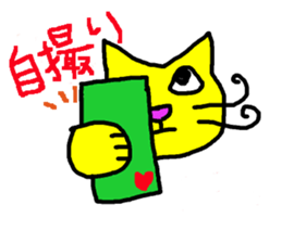 Colorful animal daily sticker #8091732