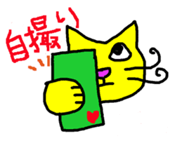 Colorful animal daily sticker #8091732