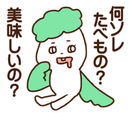 Early reply sticker #8091917