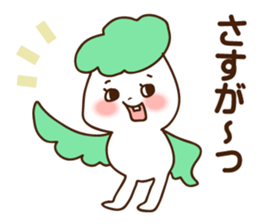 Early reply sticker #8091923