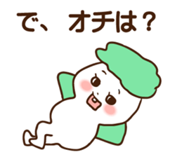 Early reply sticker #8091926