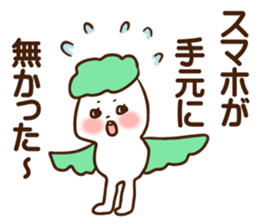 Early reply sticker #8091937