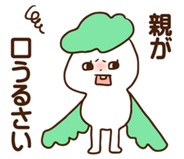 Early reply sticker #8091938