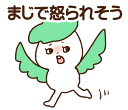 Early reply sticker #8091939