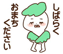 Early reply sticker #8091941