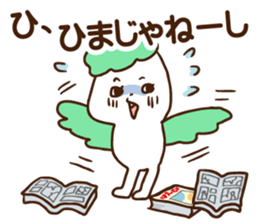 Early reply sticker #8091942