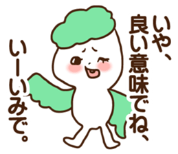 Early reply sticker #8091944