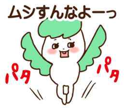 Early reply sticker #8091945