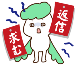 Early reply sticker #8091946