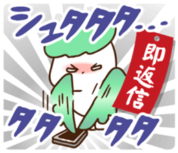 Early reply sticker #8091947