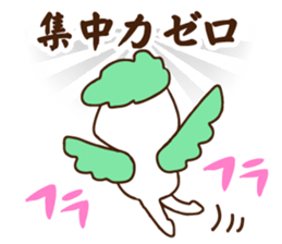 Early reply sticker #8091952