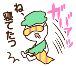 Early reply sticker #8091954