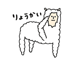 The Alpaca Sticker sticker #8091967