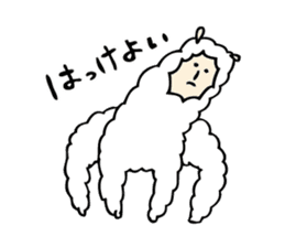 The Alpaca Sticker sticker #8091978
