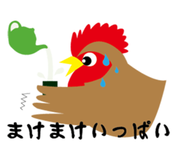 KING OF CHICKEN sticker #8092038