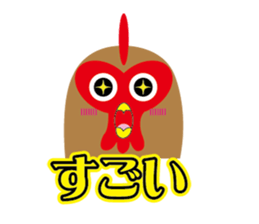 KING OF CHICKEN sticker #8092041