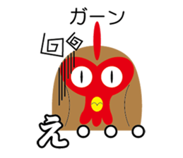 KING OF CHICKEN sticker #8092044