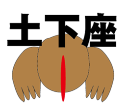 KING OF CHICKEN sticker #8092058