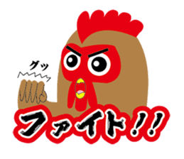 KING OF CHICKEN sticker #8092062