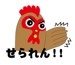 KING OF CHICKEN sticker #8092074
