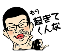 _Re_Shinya"Tobikan Judan"Aoki sticker #8092085