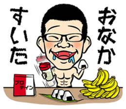 _Re_Shinya"Tobikan Judan"Aoki sticker #8092106