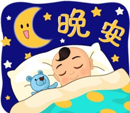 Heavenkid sticker #8092239