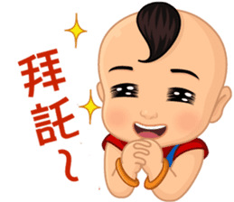 Heavenkid sticker #8092246