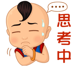 Heavenkid sticker #8092251