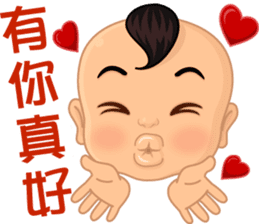 Heavenkid sticker #8092256