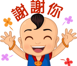 Heavenkid sticker #8092257