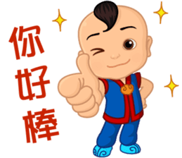 Heavenkid sticker #8092259