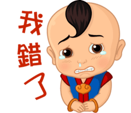 Heavenkid sticker #8092263