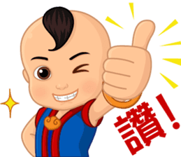 Heavenkid sticker #8092266