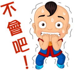 Heavenkid sticker #8092270