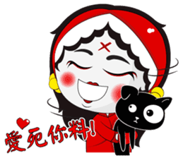 Ms. Ghossy (Chinese Version) sticker #8092517