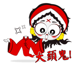 Ms. Ghossy (Chinese Version) sticker #8092522