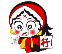 Ms. Ghossy (Chinese Version) sticker #8092525