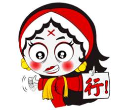 Ms. Ghossy (Chinese Version) sticker #8092525