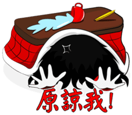 Ms. Ghossy (Chinese Version) sticker #8092527