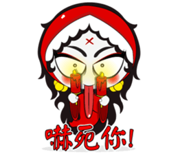 Ms. Ghossy (Chinese Version) sticker #8092528