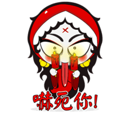 Ms. Ghossy (Chinese Version) sticker #8092528