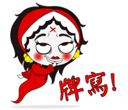Ms. Ghossy (Chinese Version) sticker #8092529