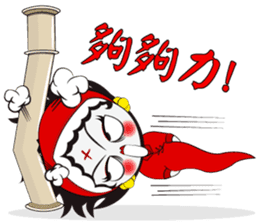 Ms. Ghossy (Chinese Version) sticker #8092530