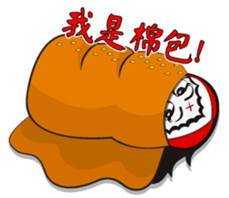 Ms. Ghossy (Chinese Version) sticker #8092534