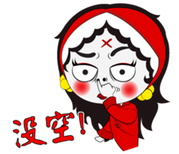 Ms. Ghossy (Chinese Version) sticker #8092536